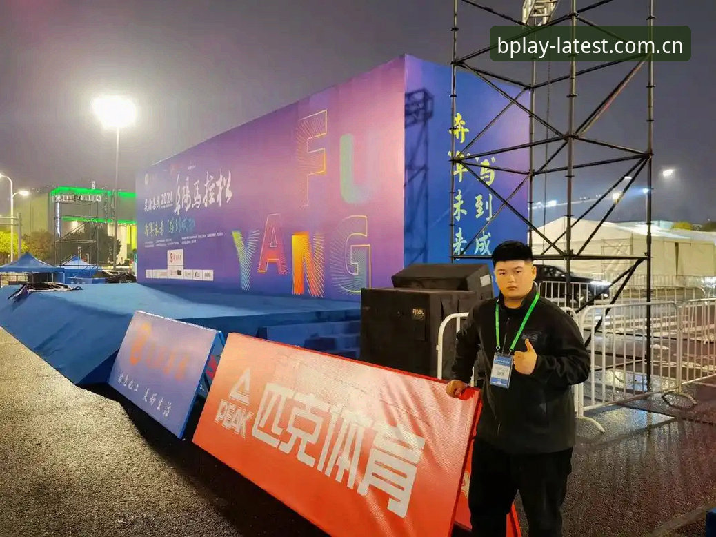b体育怎么样评测：2024年最新版v2024.3.1全方位体验深度解析