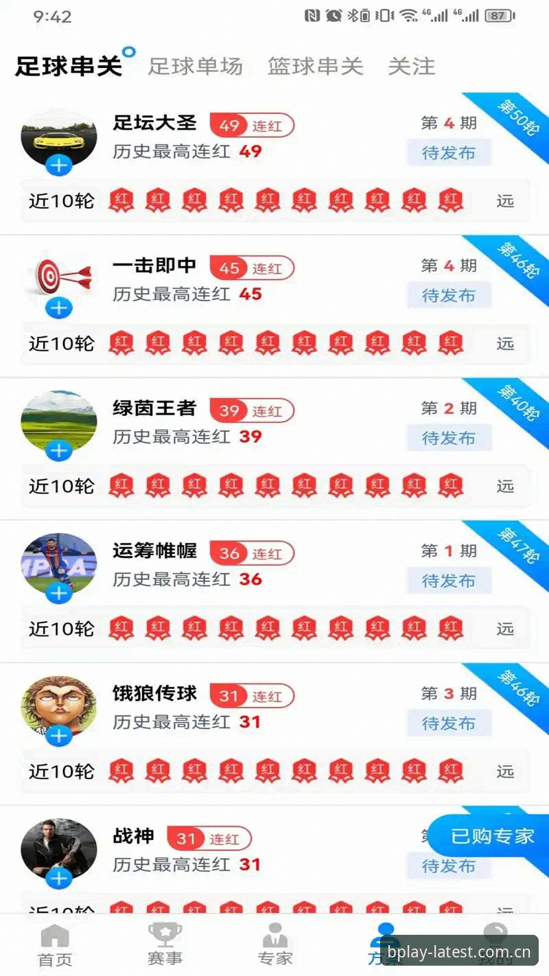 b体育登录入口iOS版 B体育APP官网2024版最新动态:iOS用户登录入口与操作全指南